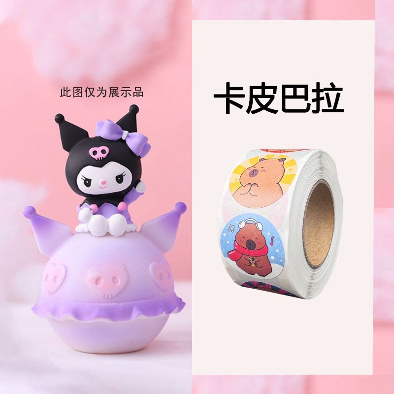 【2.5CM】カピバラ/ロール