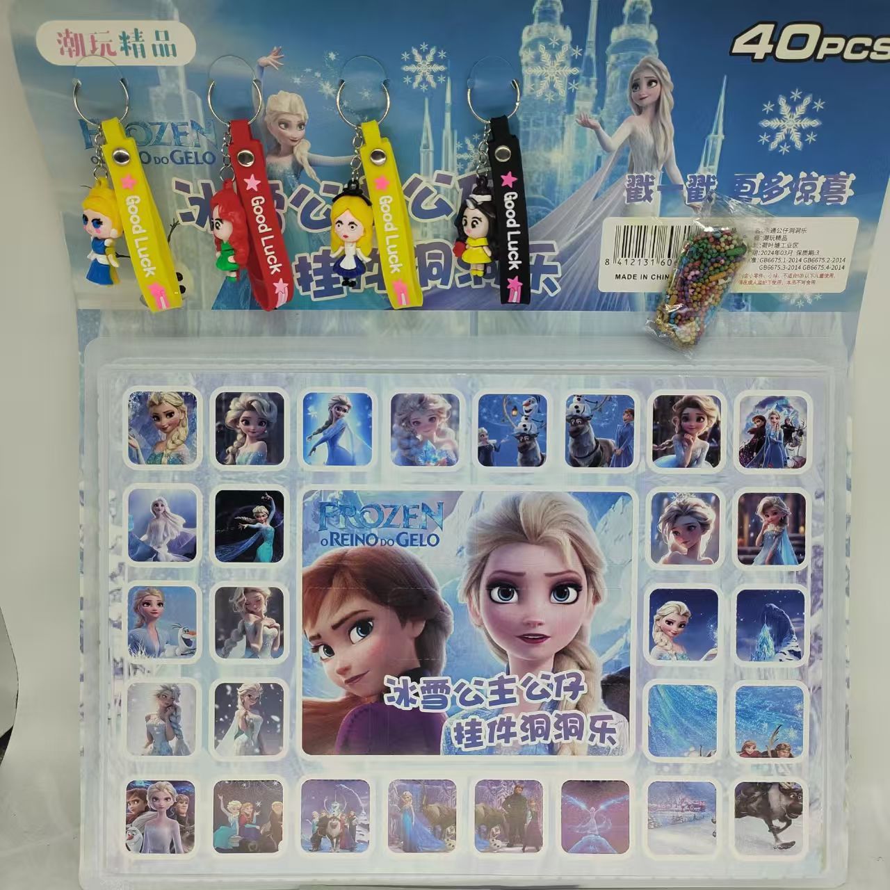 フルソフトラバー40穴アイスクイーン+ペンダント4個