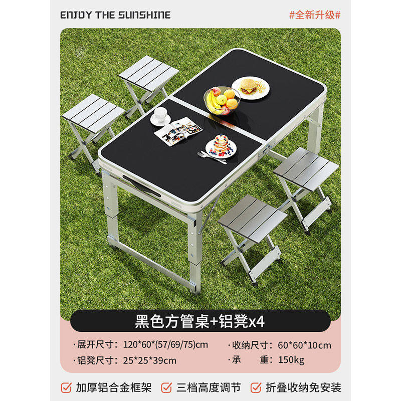 拡大【グレードアップ120cm+アルミスツール4脚】ドリームブラック