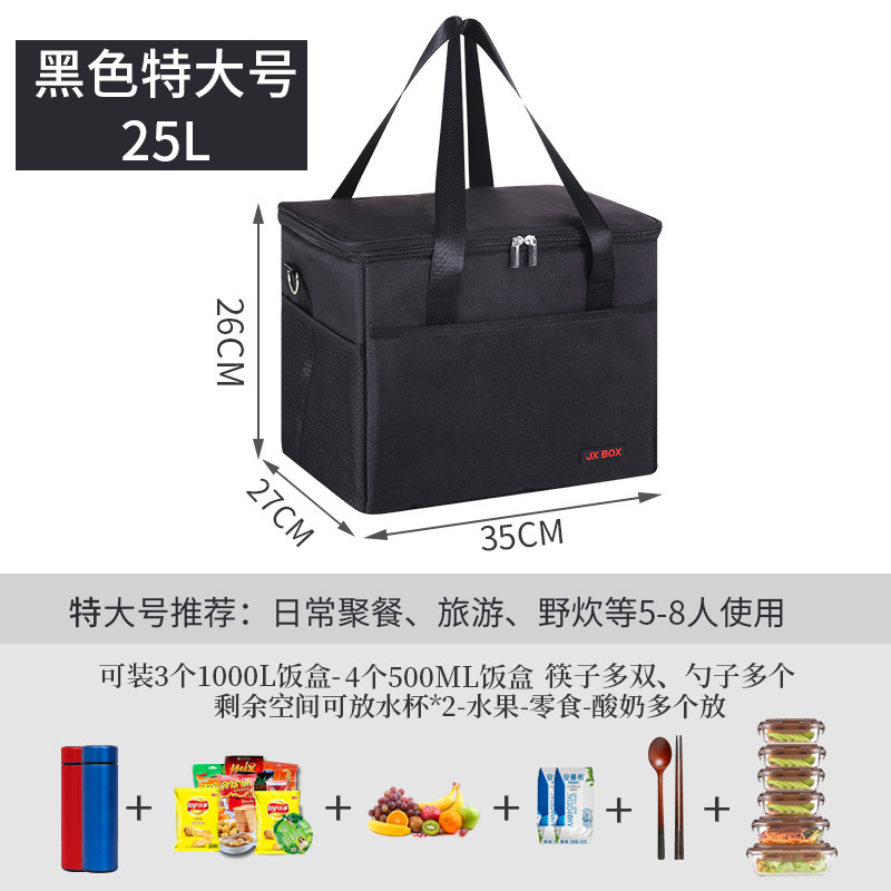 ブラック25 L