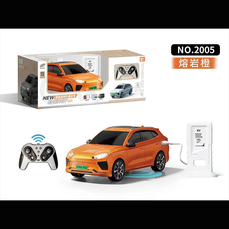 2005 BYD オード (ラバ オレンジ)