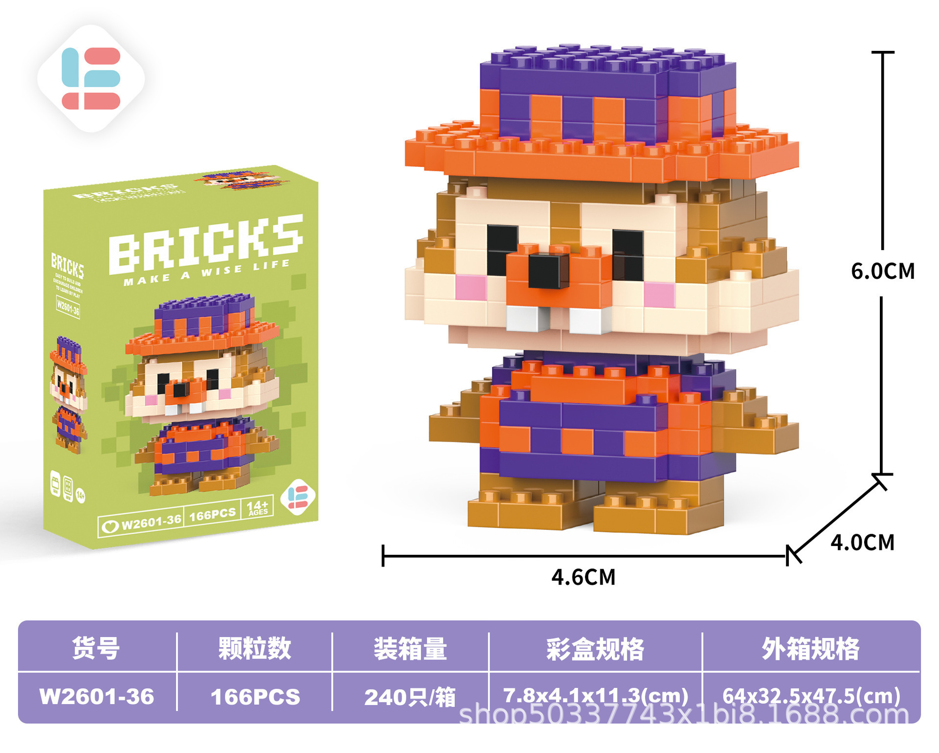 36ミニリスティ166PCS