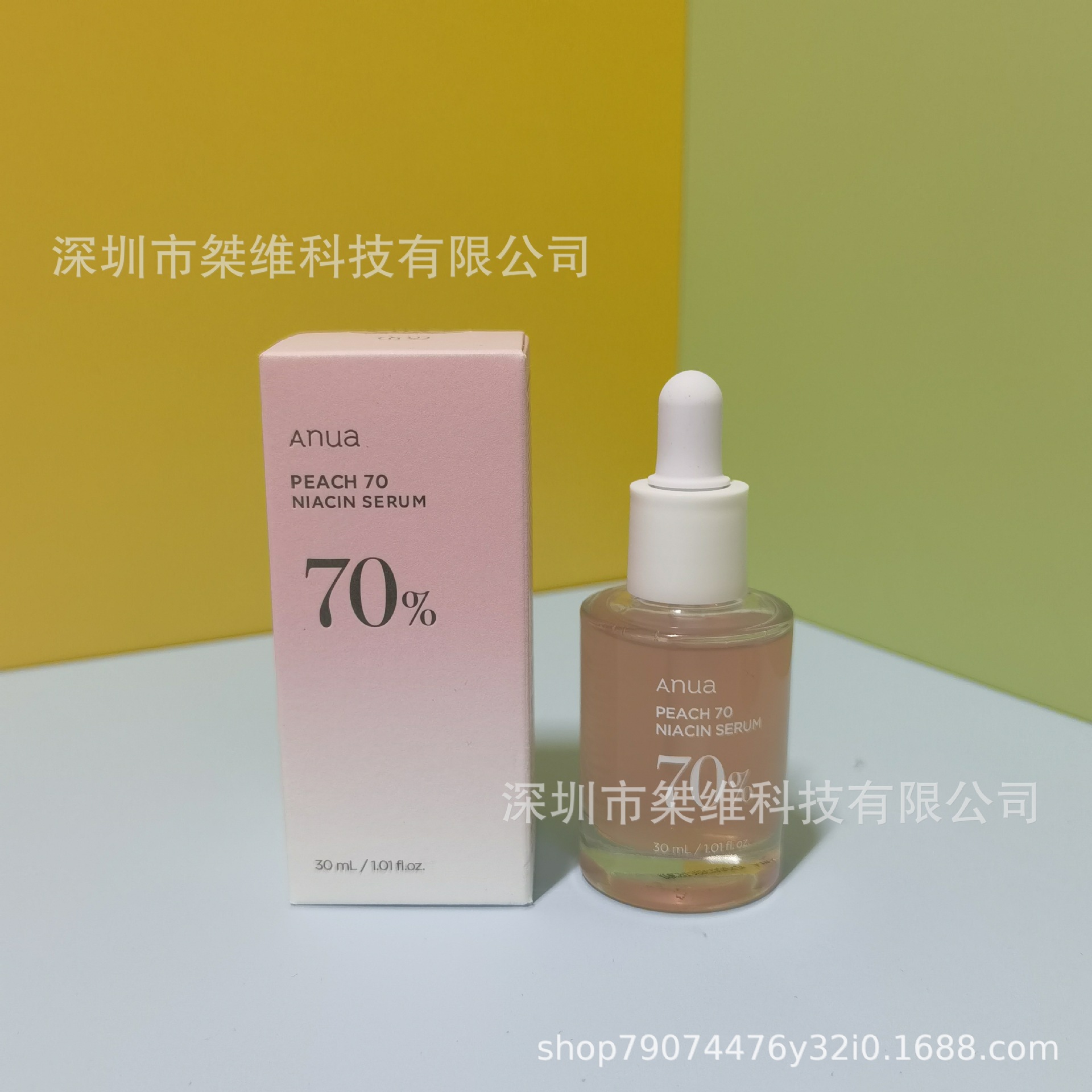 Anua70 ピーチエッセンス 30ml