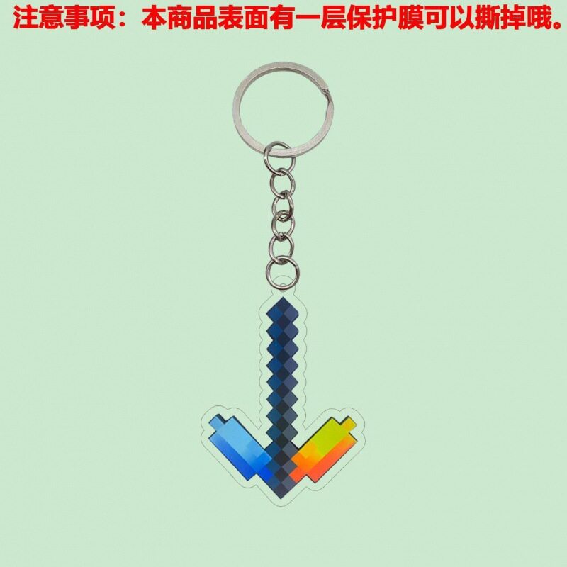 崩壊のつるはしのペンダント