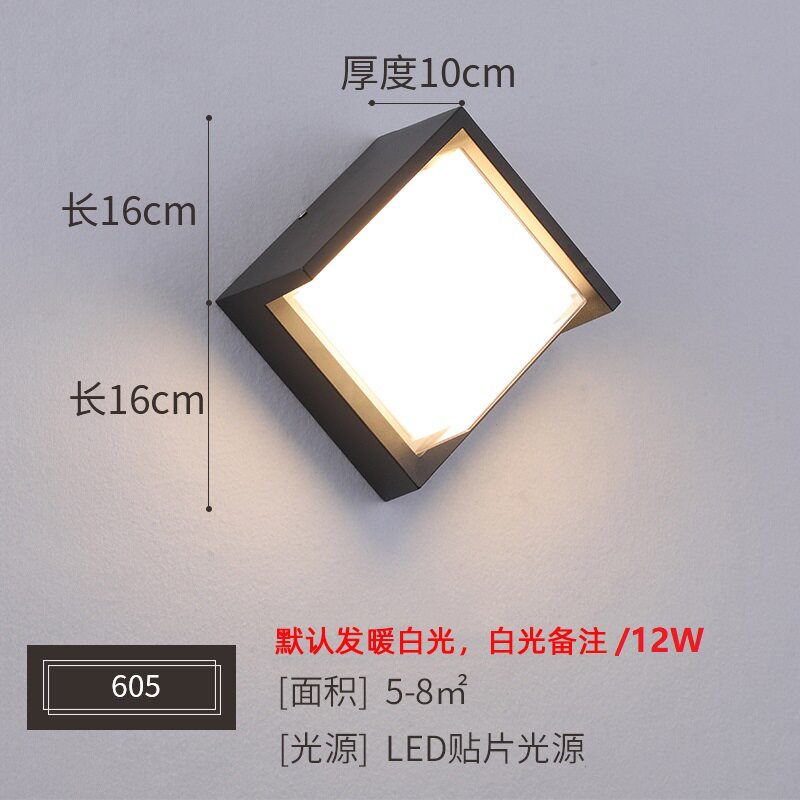 ダブルカバーたっぷり-12W-暖かい光