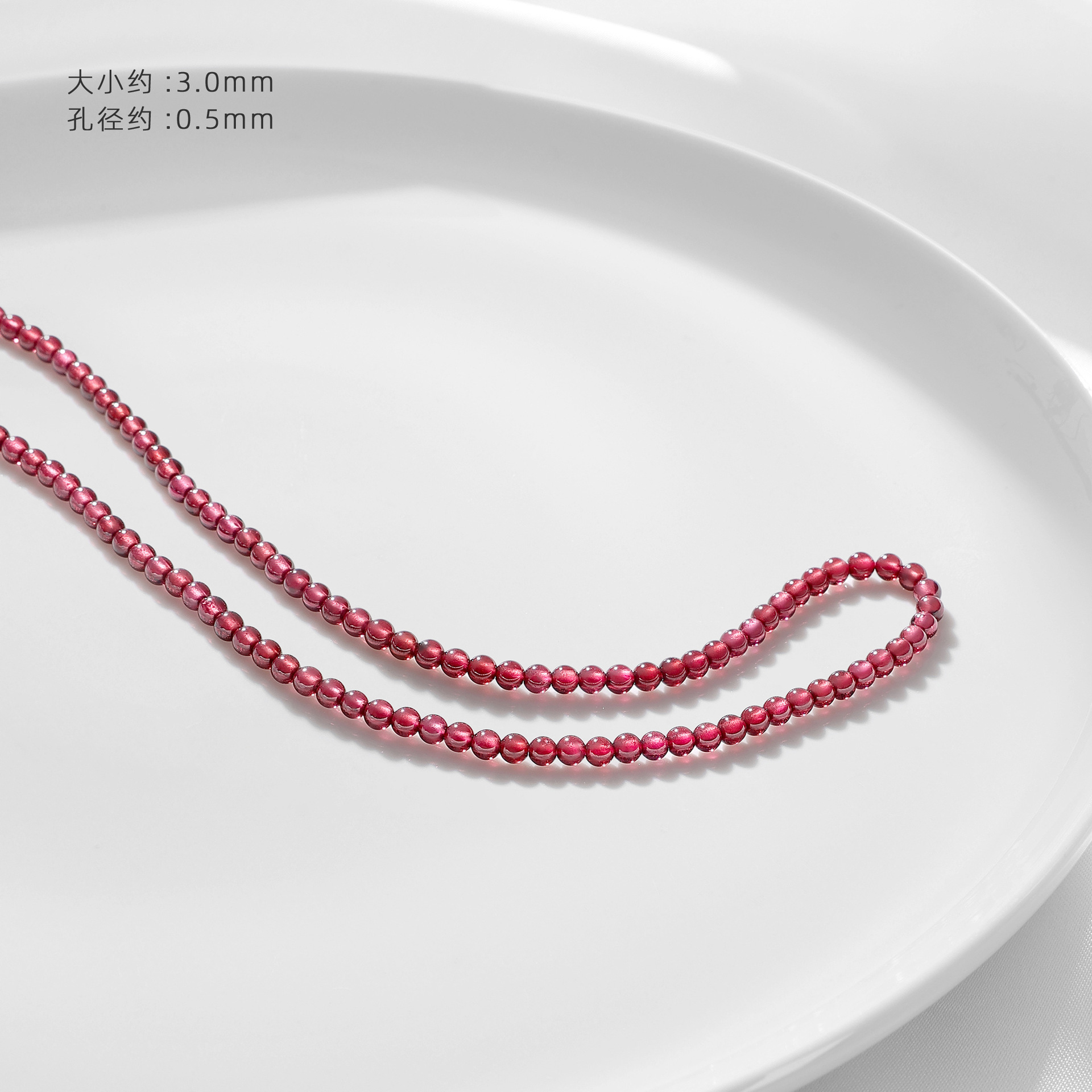 【ガーネット3.0mm】1個約39cm