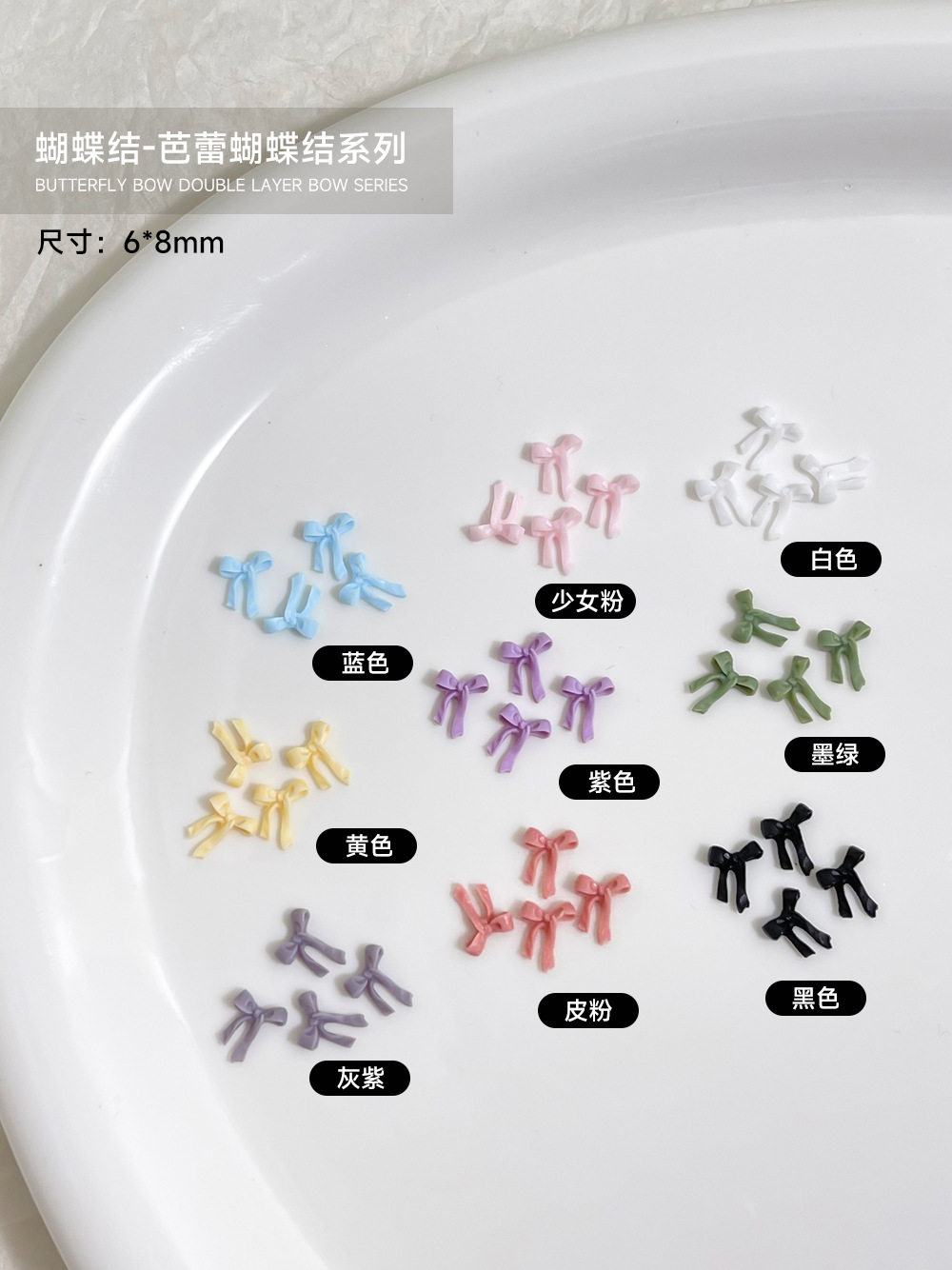 バレエリボン50本