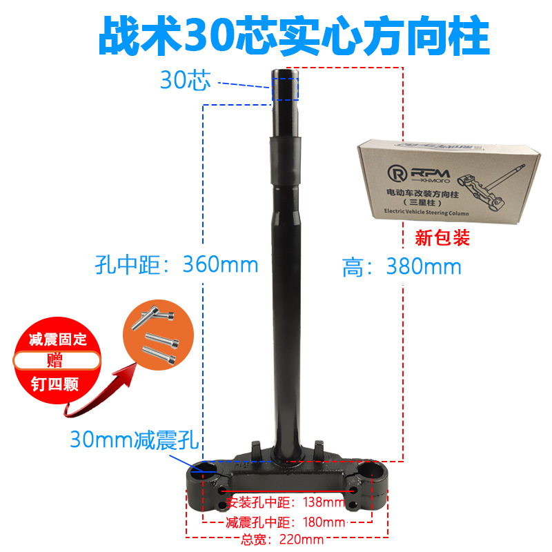 戦速30芯ソリッドサムスン柱