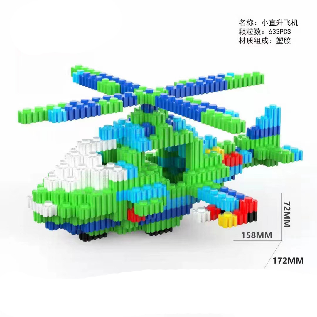 6551航空機