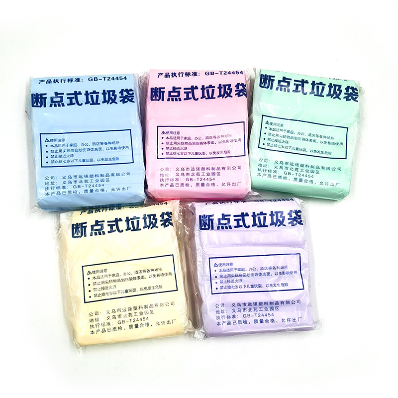 5パックの色はランダムです。