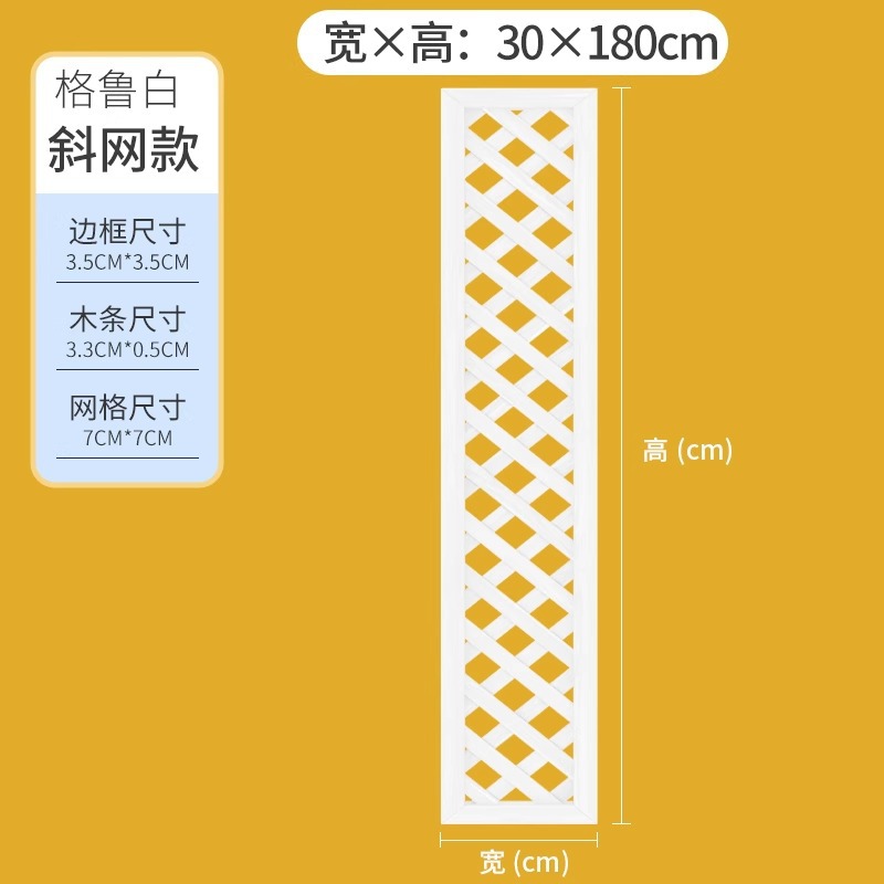 【小型インパルス】グルーホワイト増粘30×180cm 5層防食加工ホームデコレーションペイント