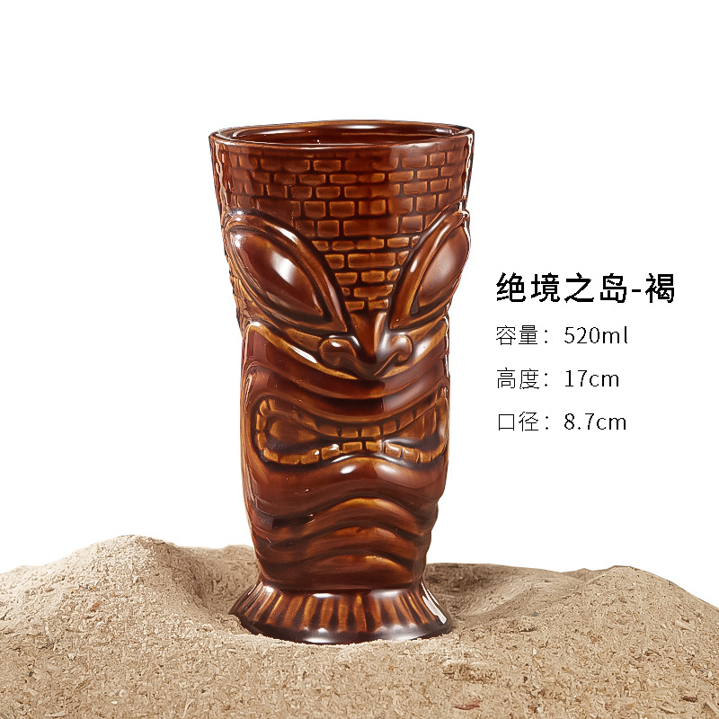 窮地の島-褐色520ml