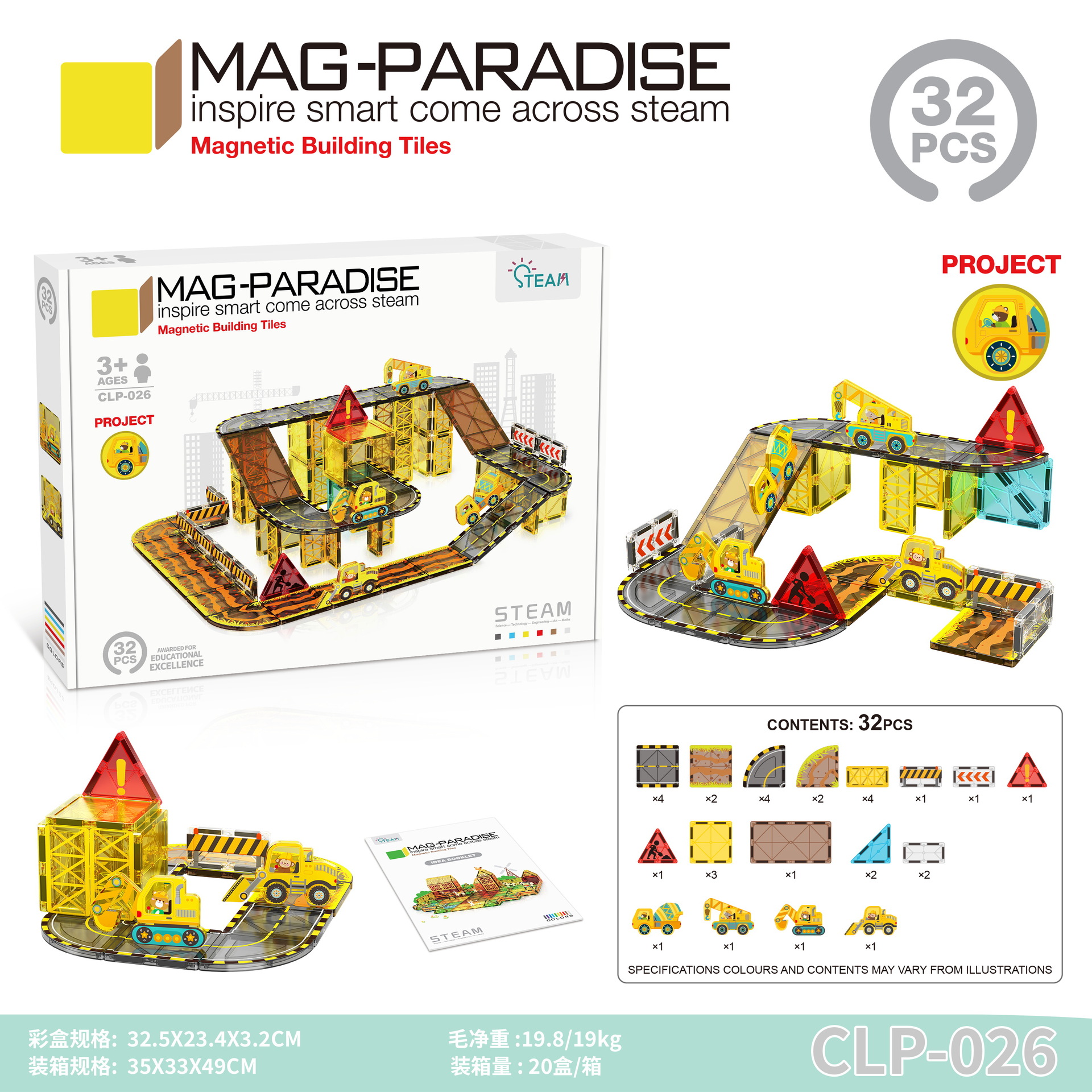 CPL026 エンジニアリング車両シーン マグネットシート [32枚] カラーボックス