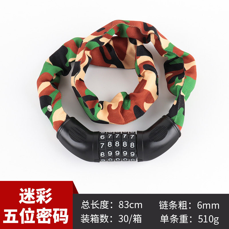 . (=´ω`=) 5桁のパスワード迷彩(チェーン太さ6-長さ80CM)(=´ω`=) ✦ ♜