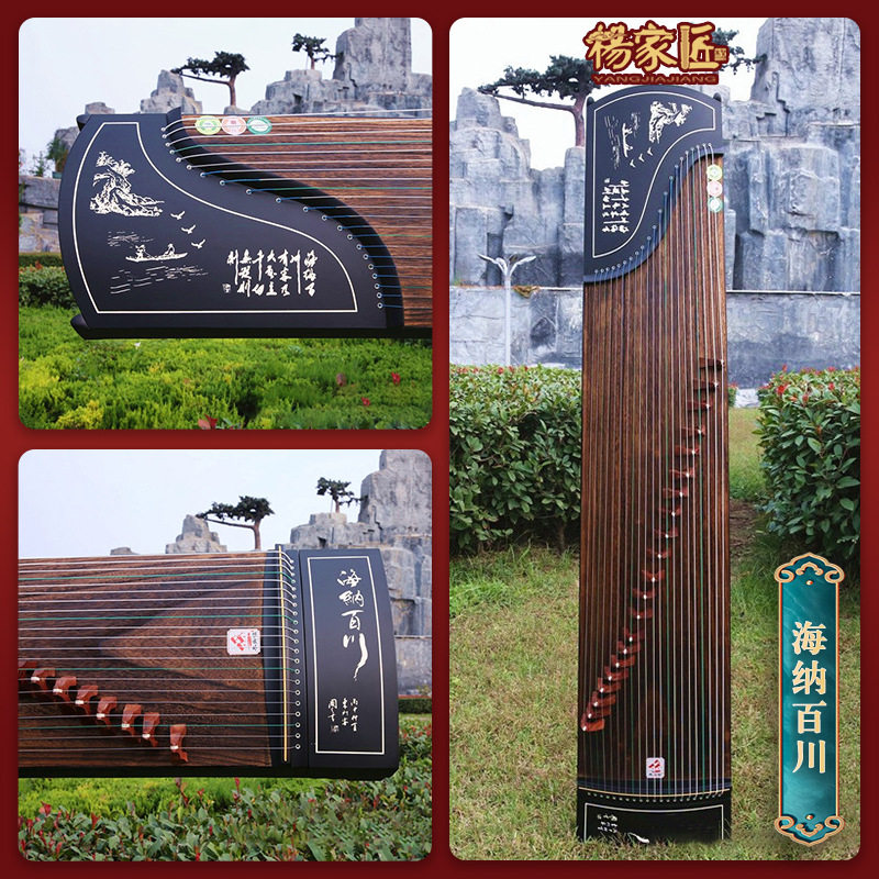 海納百川公式標準スタンド