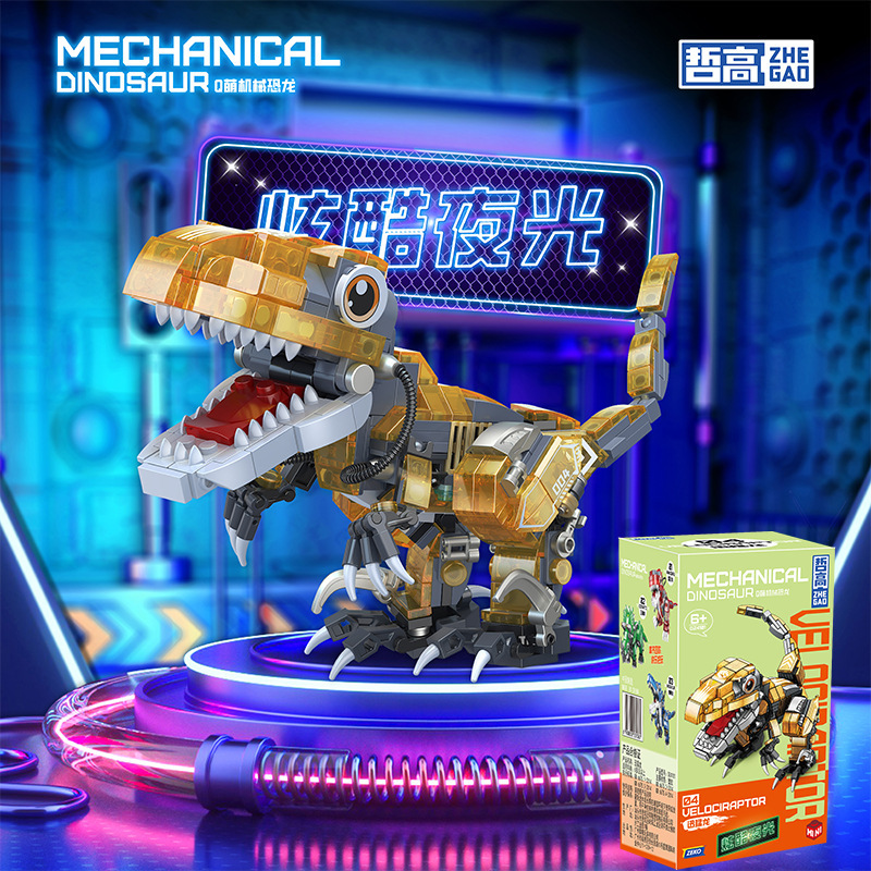 夜光ラプトル377pcs【カラーボックス】