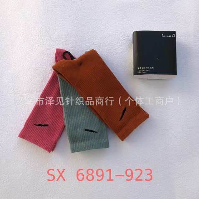 四季ハイチューブ10