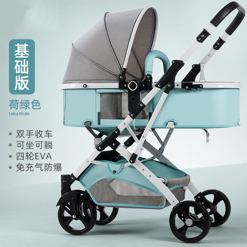 基本バージョン - ロータスグリーン、鉄パイプEVAホイール