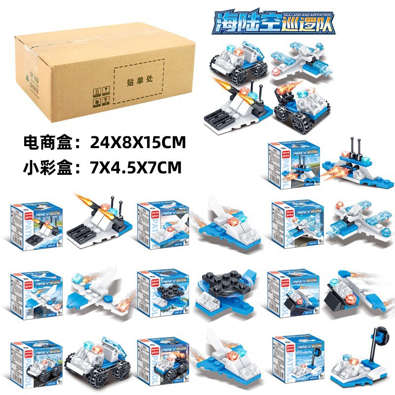 3m 32【電気商箱10本】