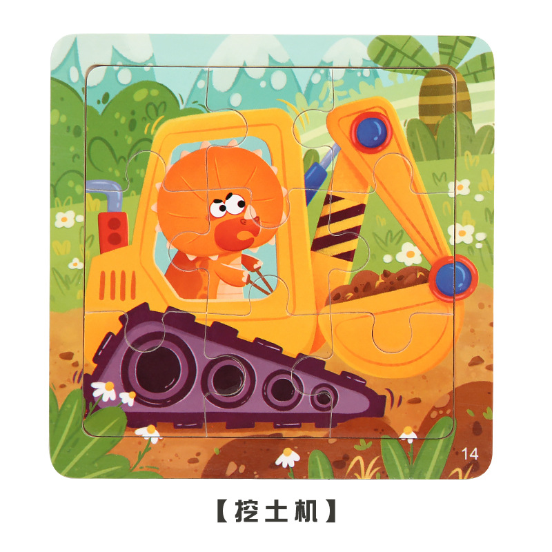 14-掘削機