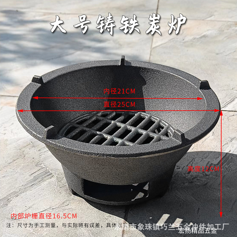 25cm鋳鉄炭炉 (ハンドル)