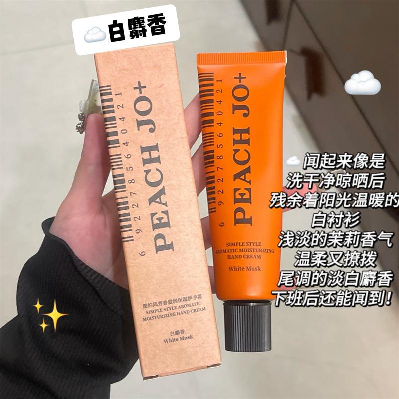 【シンプルスタイルハンドクリーム】ホワイトムスク 50ml