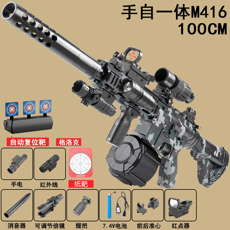 (手動電動デュアルモード) M416 グラフィティグリーン フル装備 + ドラムバージョン\100CM
