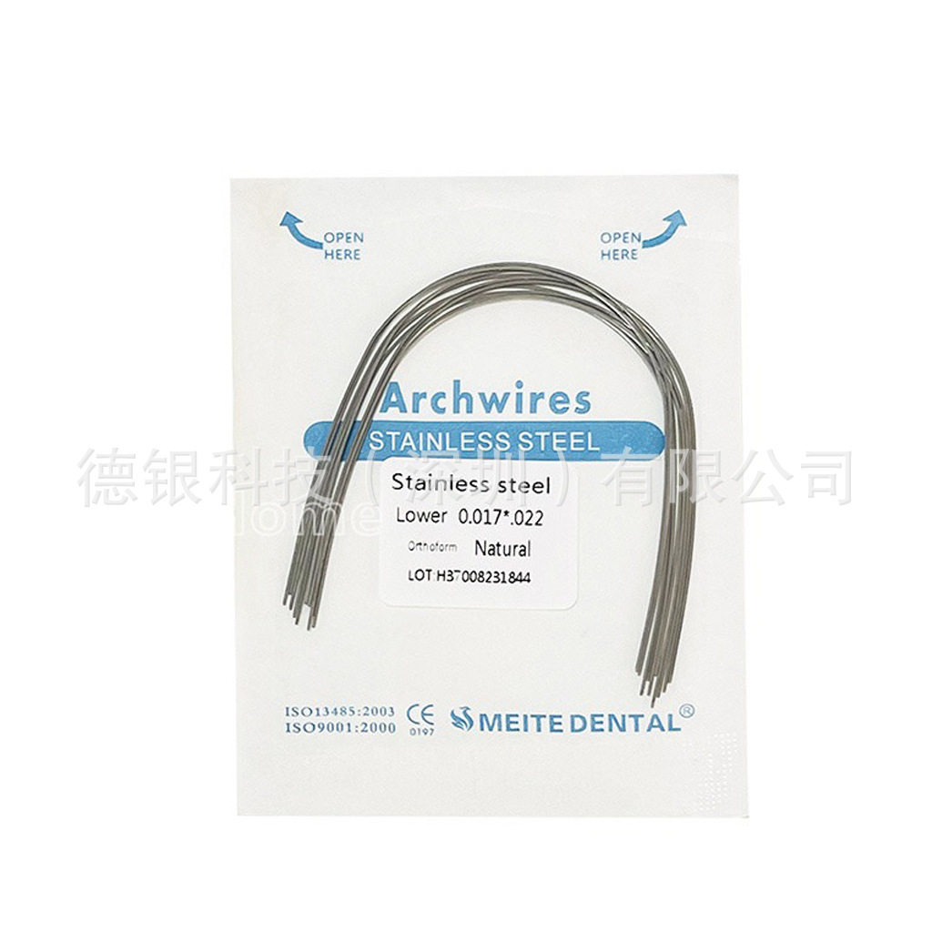 スクエアシルク 017*022 下顎【ナチュラルナチュラル】