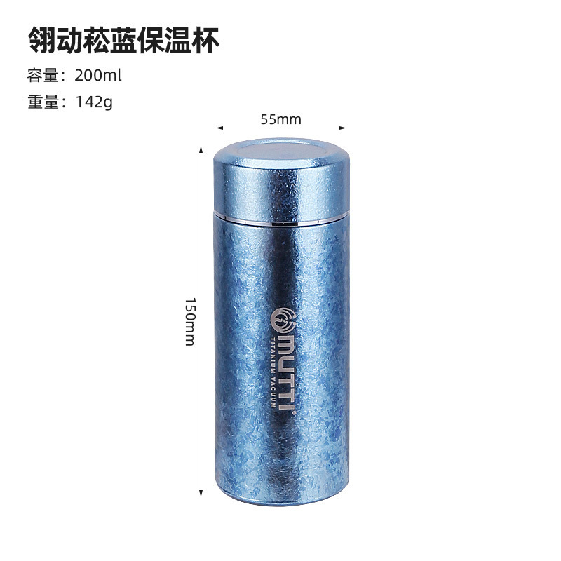純チタン真空カップ 200ml ウォード