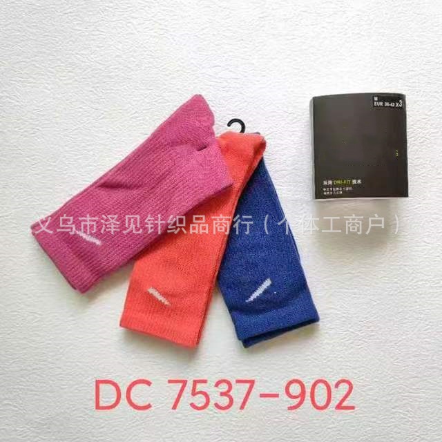 四季ハイチューブ2