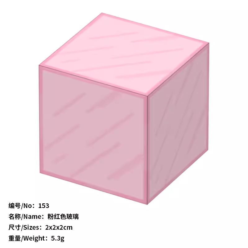 153 スタイル