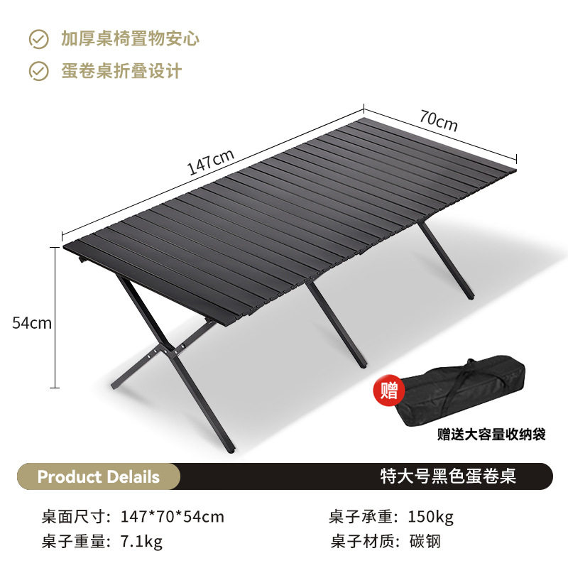 [高炭素鋼] 150*70*54CM-黒