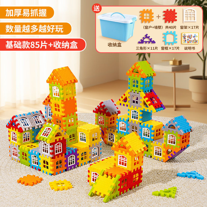 特大サイズ 85個入【無料収納箱】Y021