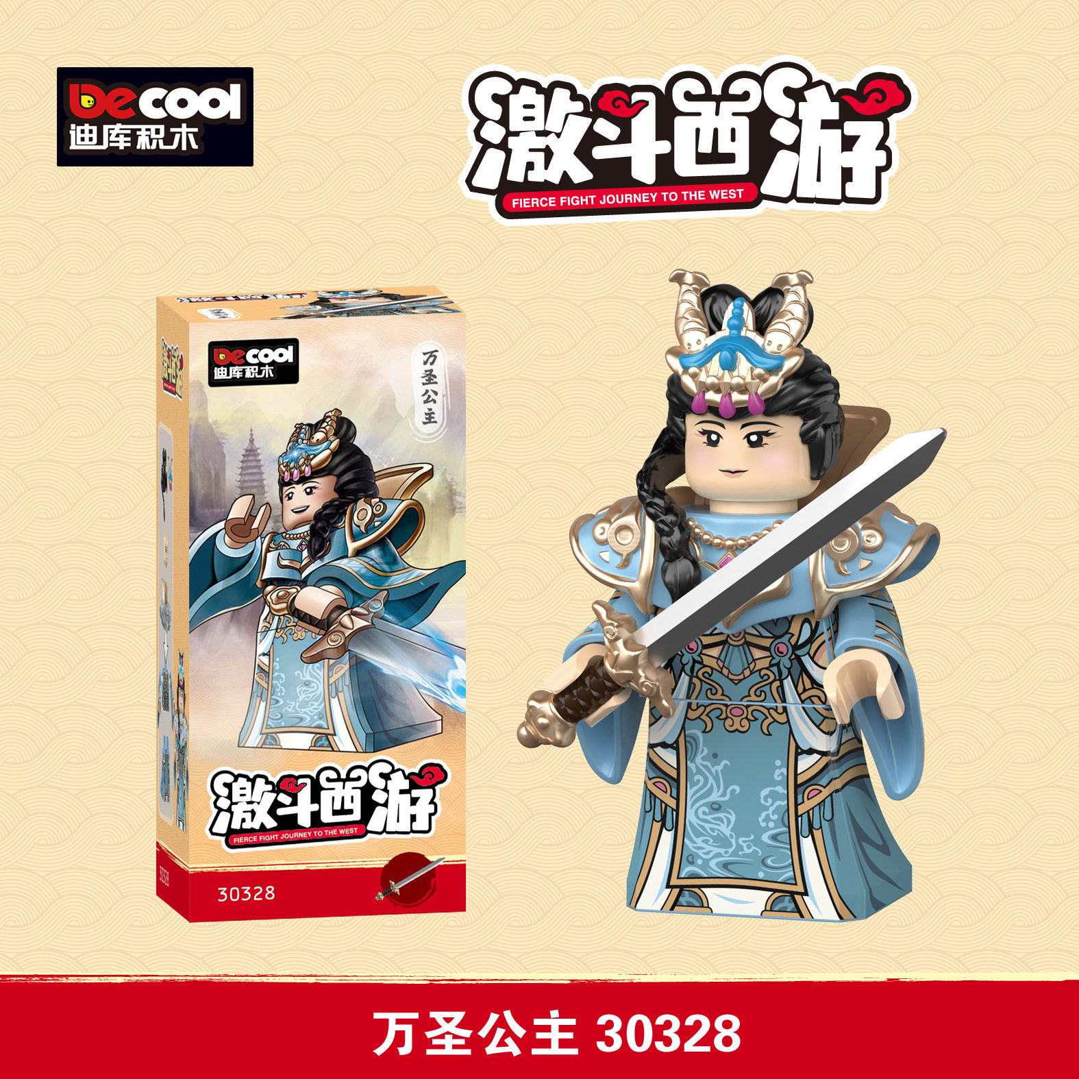 30328 ハロウィンプリンセス