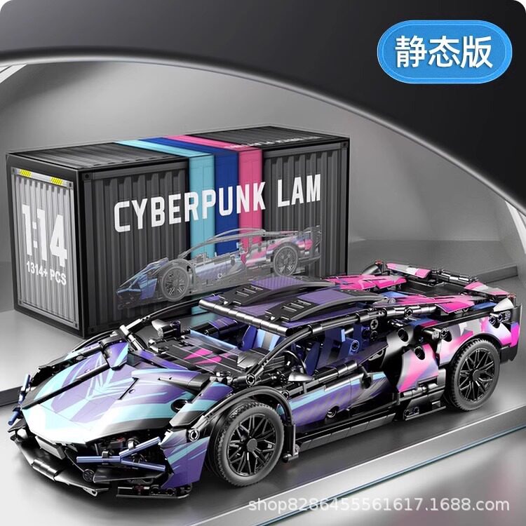 [コンテナ版] 1:14 サイバー ランボー静的