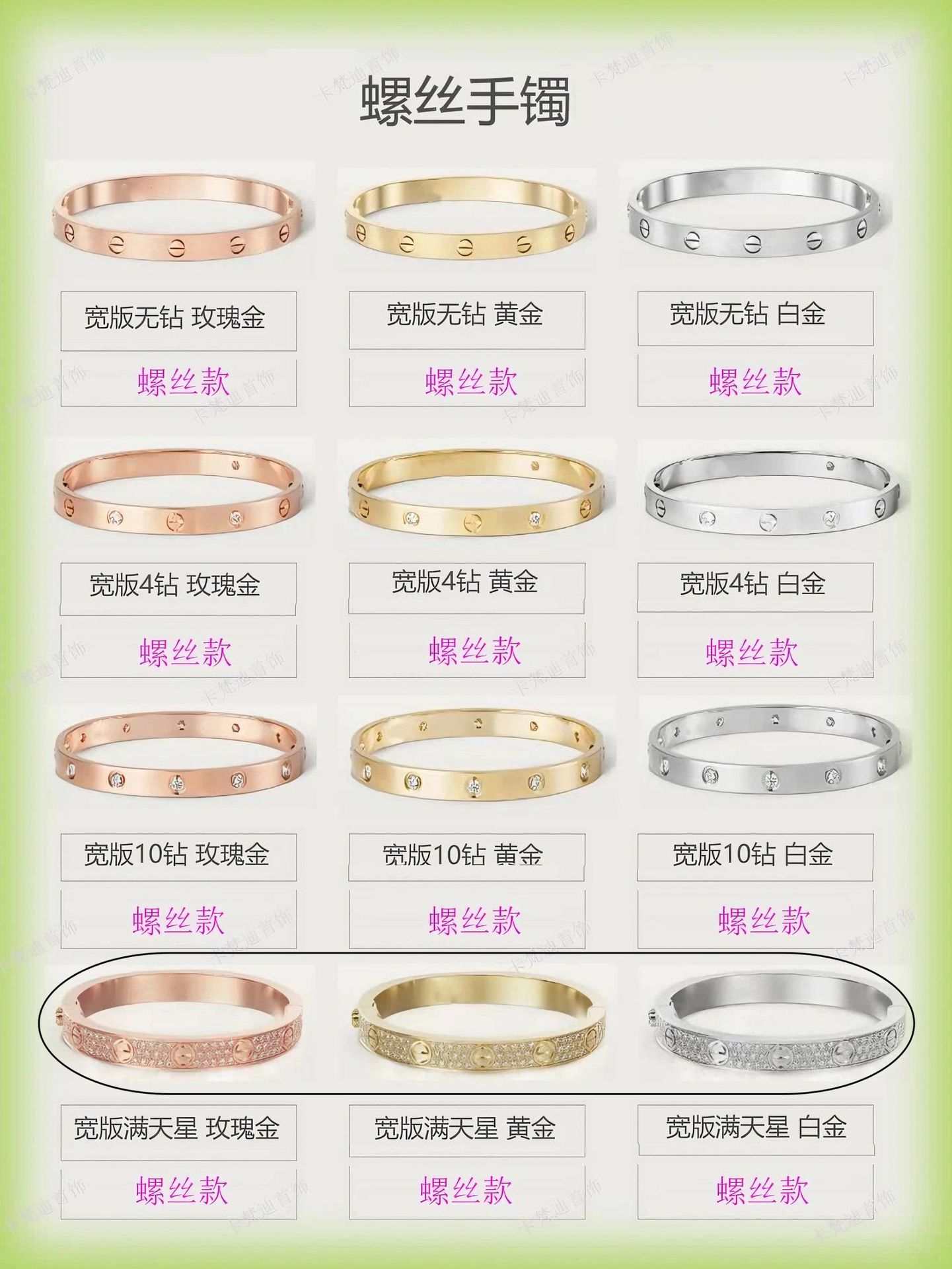 【ワイドバージョン6代目＋フルダイヤモンド】ローズゴールド