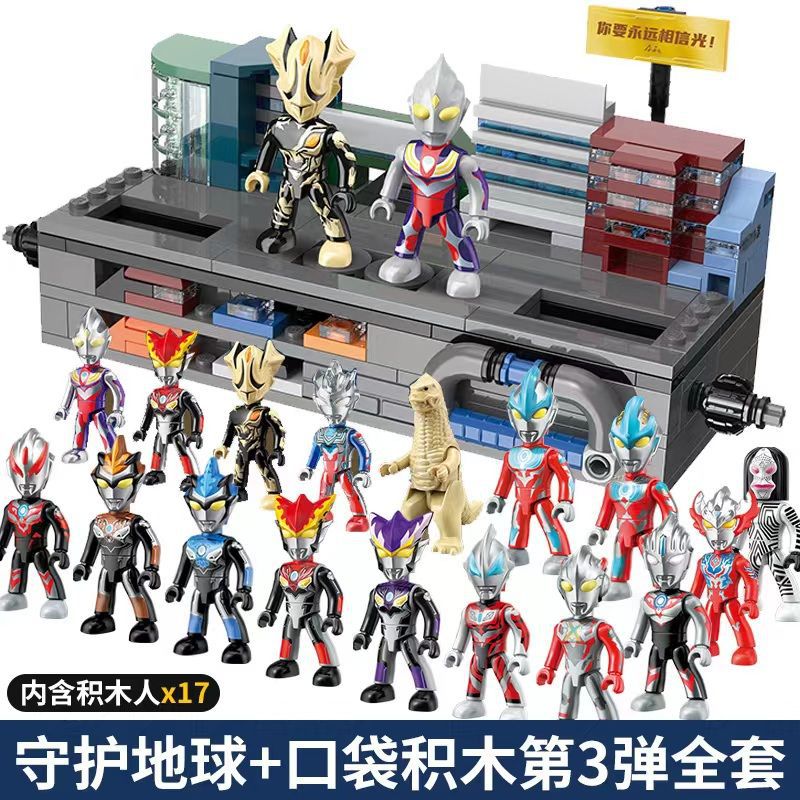 アース+第3弾 ブラインドボックス 12種コンプリートセット