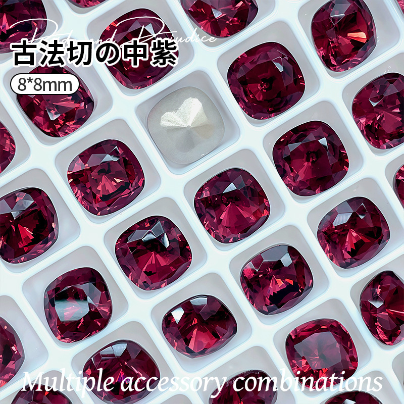 8mm古代カットパープル