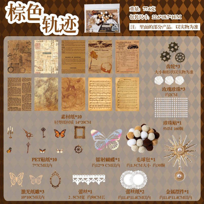 【ファーストボム】ブラウントラック