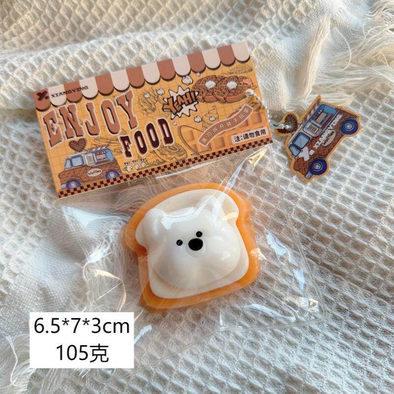 キャラメルトースト ウエストハイランド