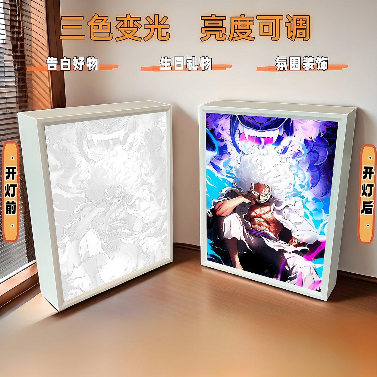 5速ルフィ-3