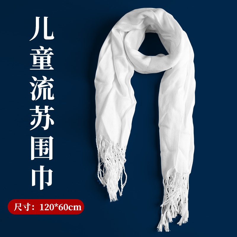 子供用タッセルスカーフ