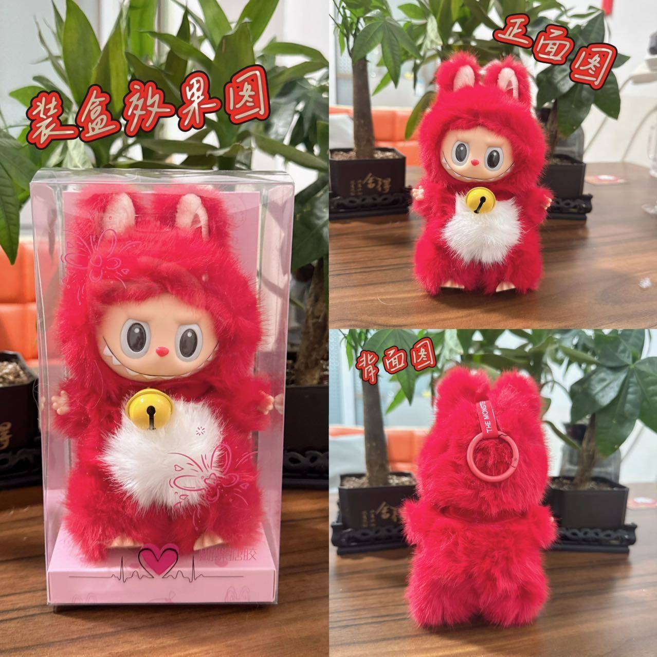 赤いドラえもん【高品質広東版】