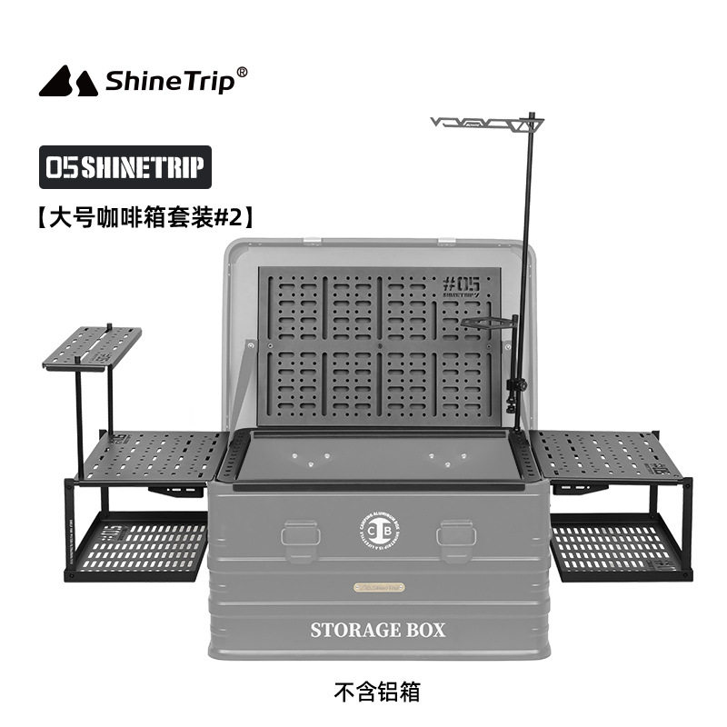 大きいサイズのコーヒー箱セット (アルミ箱なし)