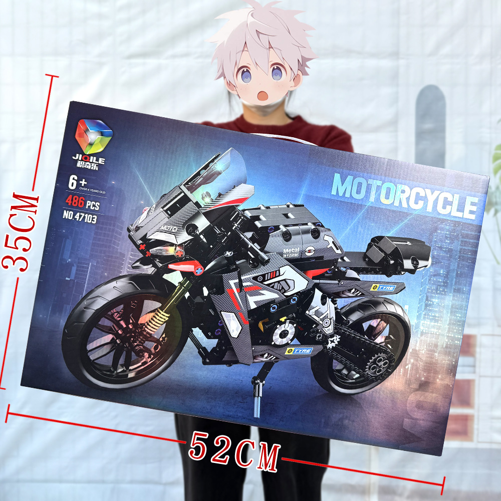 47103 ビッグバイク【486個】