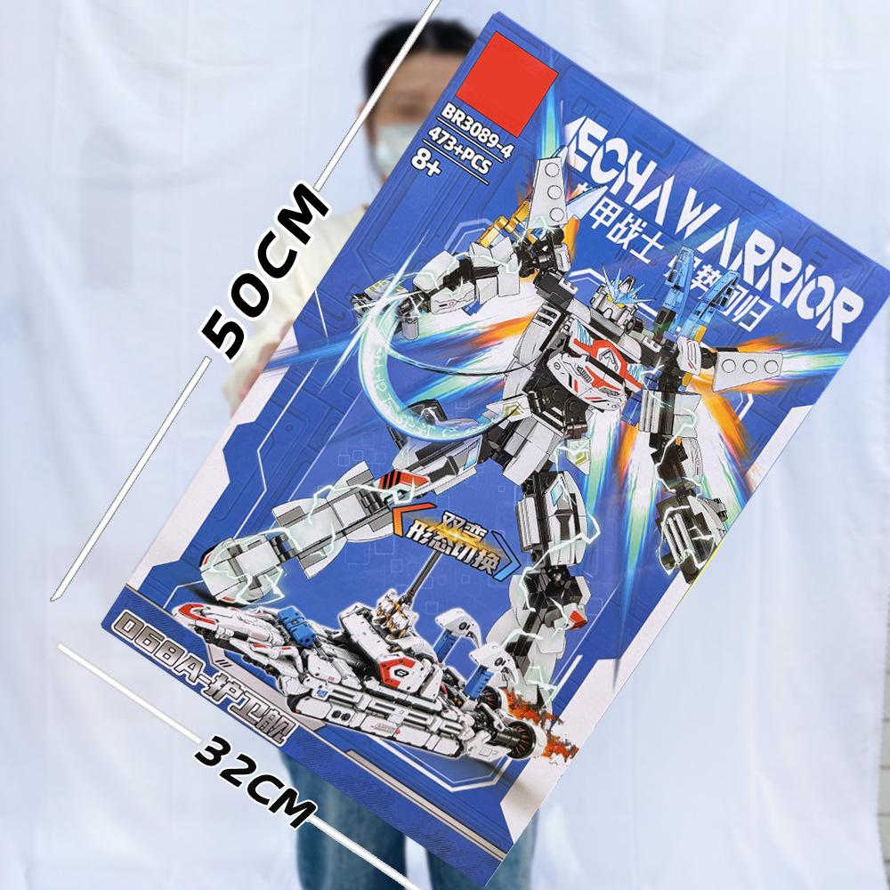 3089-4 フリゲート【473PCS】