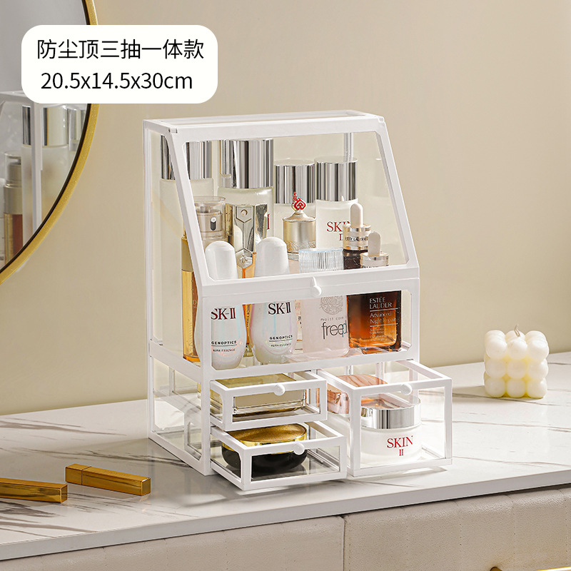 三抽一体型