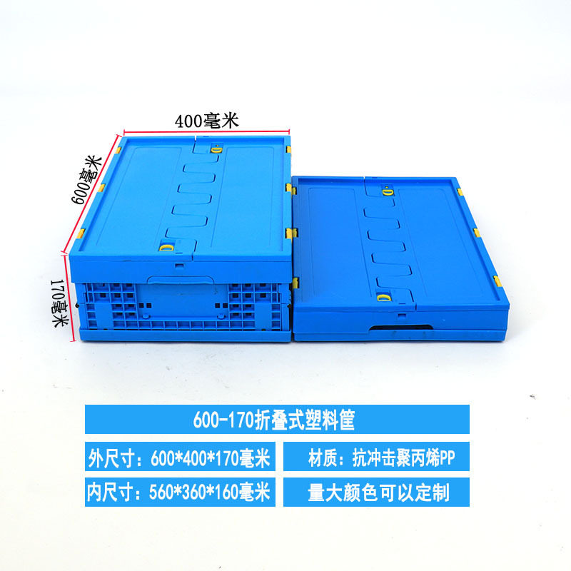 600-170蓋付き600*400*170mm; 青