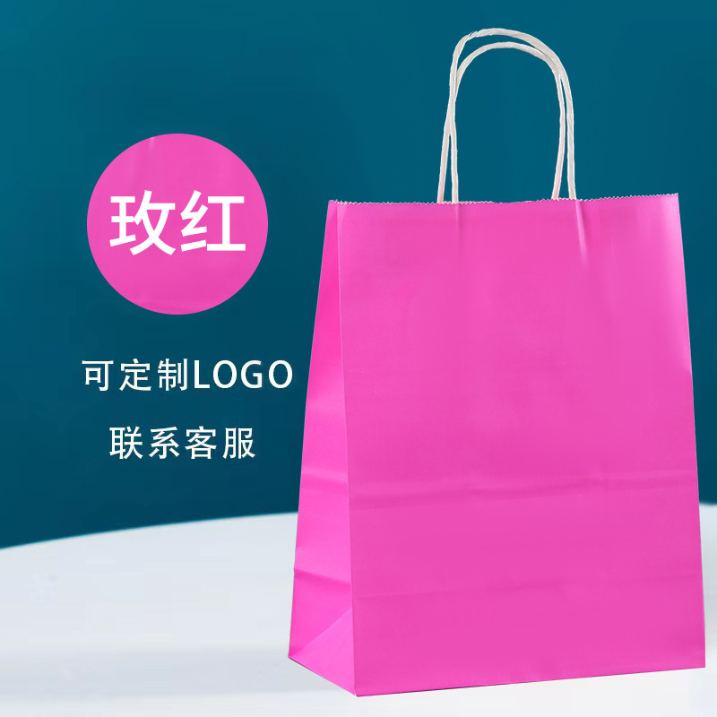 バラ色小縦15*8*21