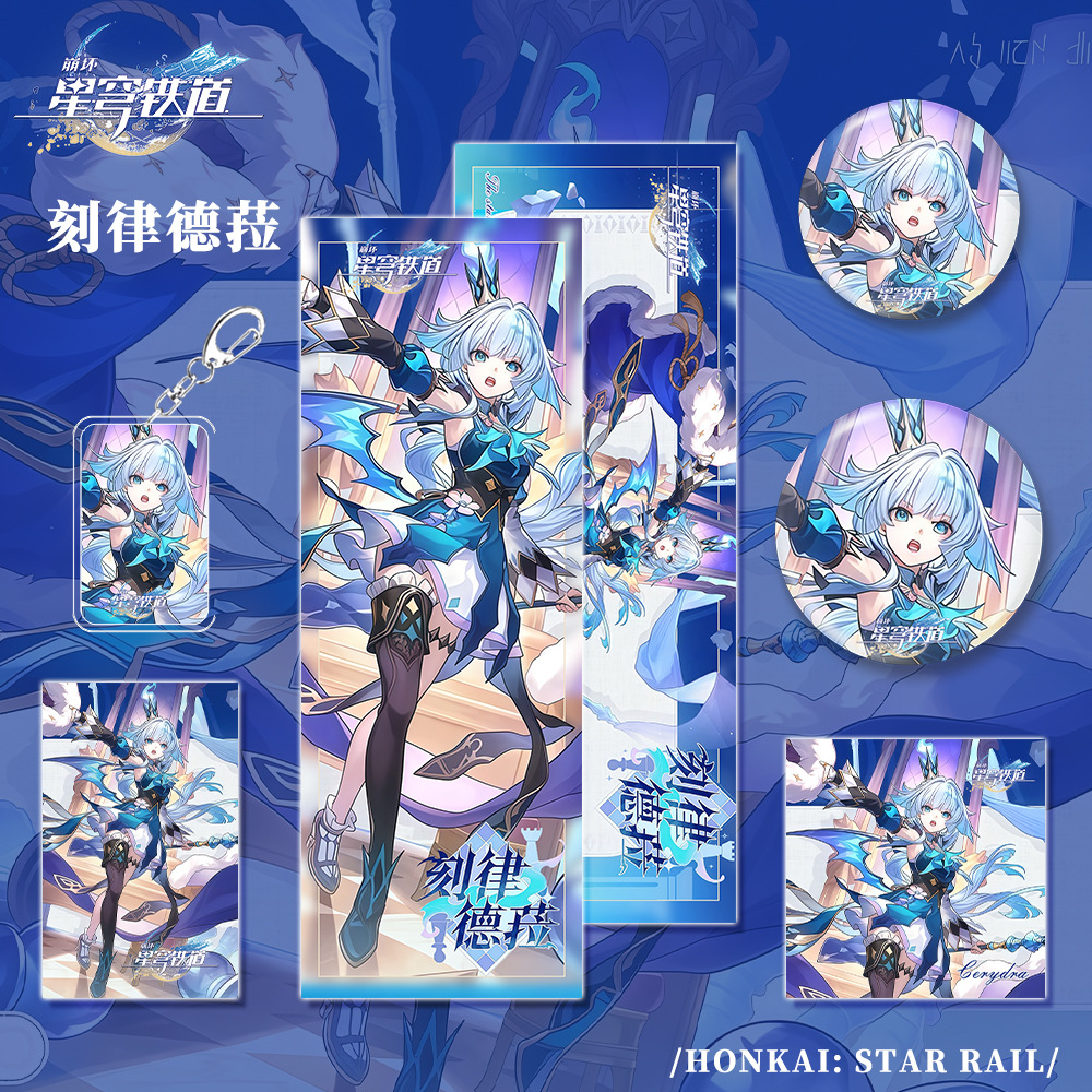 (福袋1406)ケルデラ